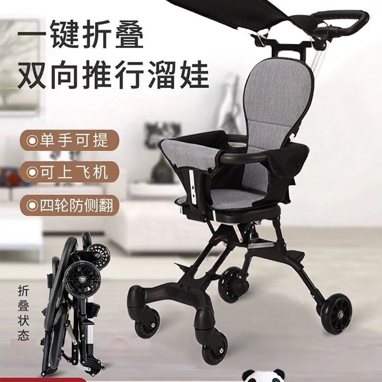 Baby Stroller, Lightweight, Foldable, One-Click Stroller, Children's Two-Way Baby Stroller, Small