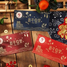 �����R��2026Ԫ��С��������ϸж�������Ƭͨ�ü����YƷ�ŷⱳ��