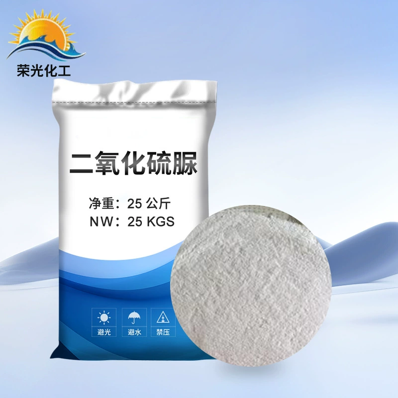 В наличии оптом: диоксид серы с мочевиной, стабилизатор для обесцвечивания при текстильной печати и окрашивании, промышленный диоксид серы с мочевиной.