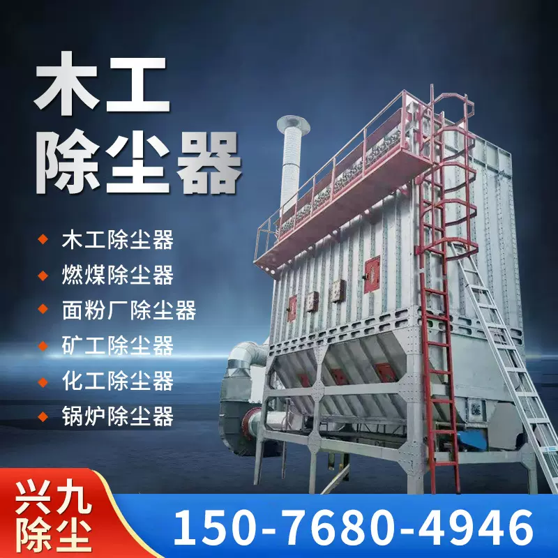 木工除尘器木工车间矿山粉尘处理设备 脉冲布袋式除尘器技术支持