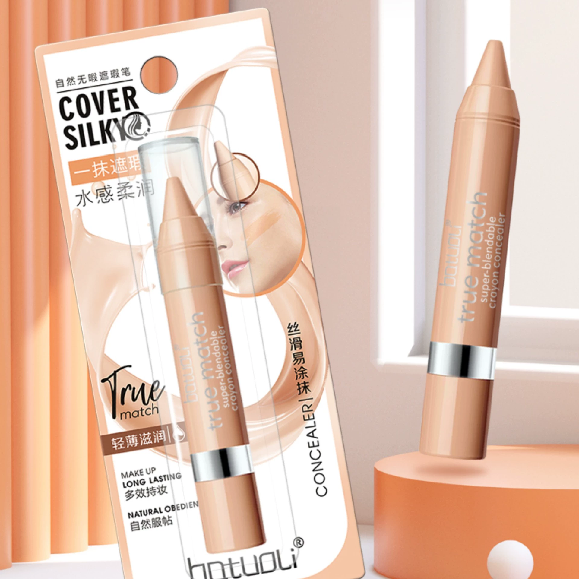 Batuoli консилер-ручка консилер для бровей консилер от темных кругов консилер-ручка пятна следы от прыщей консилер для лица