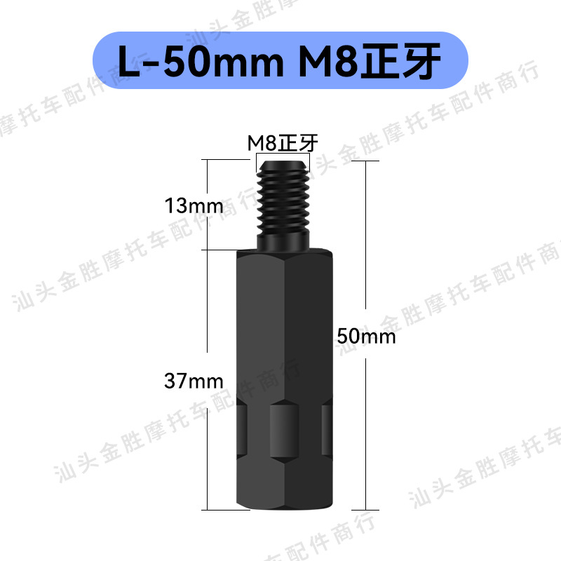 Venta directa de fábrica Motocicleta eléctrica modificada Tornillo de aumento de acero inoxidable Revisor de transferencia Tornillo de aumento M8/M10