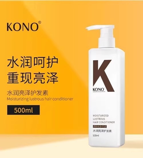 kono洗发水云感控油氨基酸洗发水丰盈蓬松正品官方旗舰店500ml|undefined
