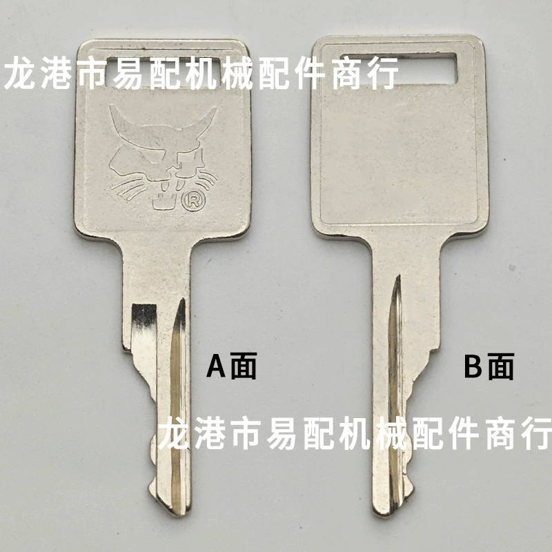 Ключ для двигателя Kubota D250 подходит для ключей экскаватора Bobcat и ключей для мини-погрузчиков Bobcat.