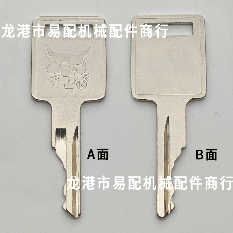 Kubota Engine D250 Key Is Suitable for Bobcat Excavator Key Bobcat Sliding Loader Key