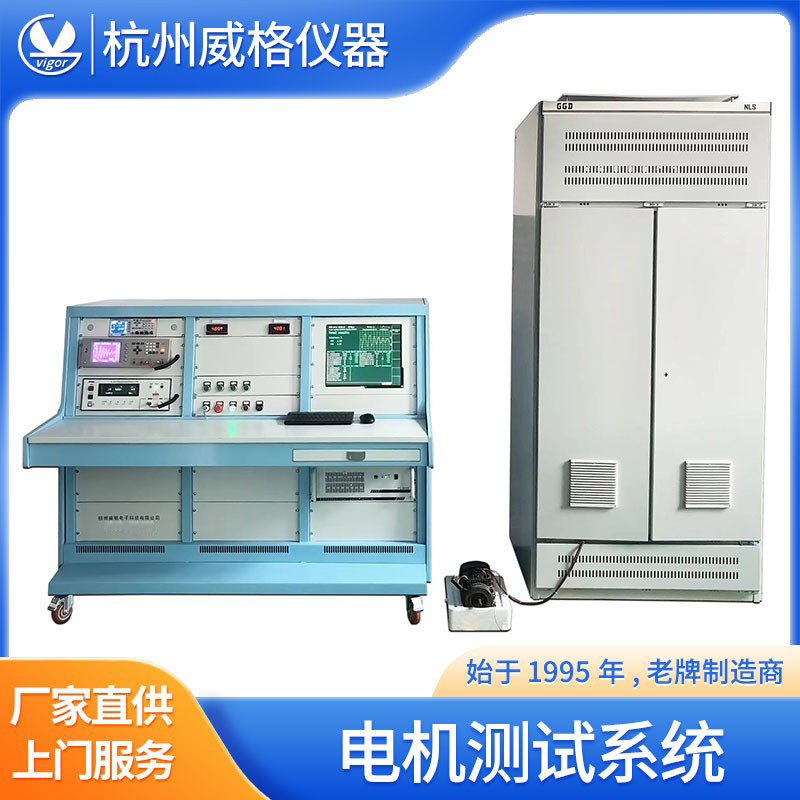 �������ϵͳ45KWͬ���������̨������ز���ϵͳ�����������̨