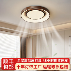 2025年新款隐形静音吸顶风扇灯客厅卧室房间电扇全光谱无叶风扇灯