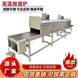 涂装除尘设备;烘干固化设备;电子产品制造