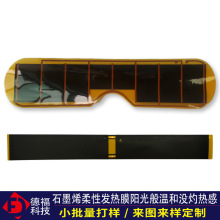 ����xʯīϩ늟�Ĥӆ��USB���ؿ� 늟������������t��ӟ�Ƭ