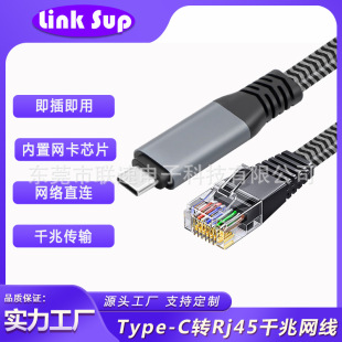 Type-c�DRJ45�W���DUSB TYPE C�W���֙Cƽ��Pӛ����Xֱ�B��RJ45
