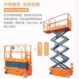 运输搬运设备;堆高车;升降台