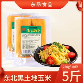 待煮面条