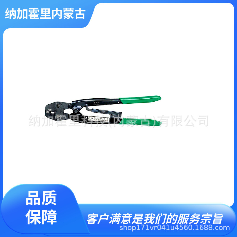IZUMI泉精器 压接钳 7号A F-200 KH-1 9H-60 EP-150A EP-1460