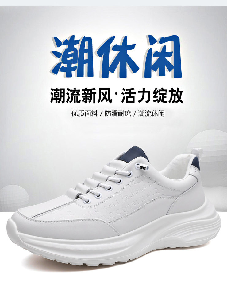 Giày thể thao nam da lộn nhẹ đế mềm phong cách casual, gót 3–5 cm — H6609 màu trắng, H6609 màu đen chi tiết 4