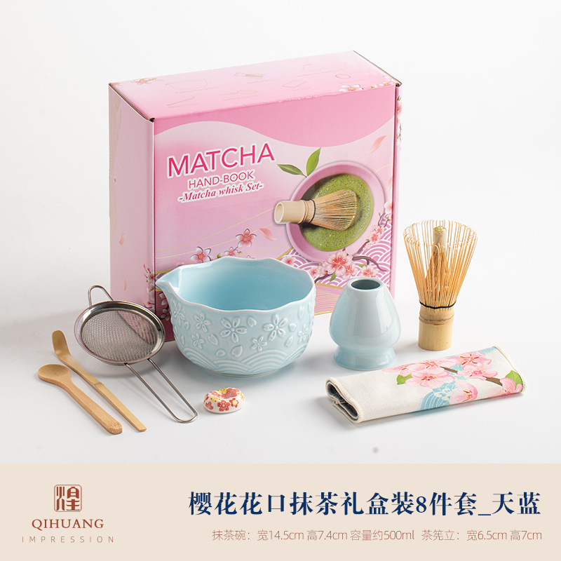轻奢九紫离火带嘴抹茶碗套装茶筅抹茶工具日式风点茶碗搅拌器彩盒|undefined