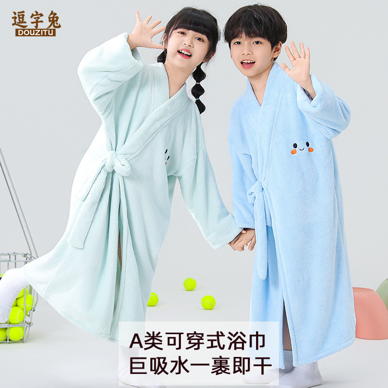 Children's Coral Fleece Bathrobe, Class A, Absorbent, Wearable Sleepwear for Boys and Girls, 2026 Home Clothing for Older Children