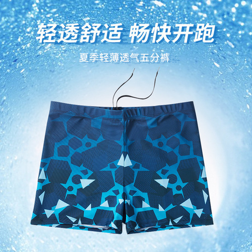 Men's flat-bottom swim trunks, three-quarter-length sports tight stylish long swimming trunks, men's swimwear print swim trunks