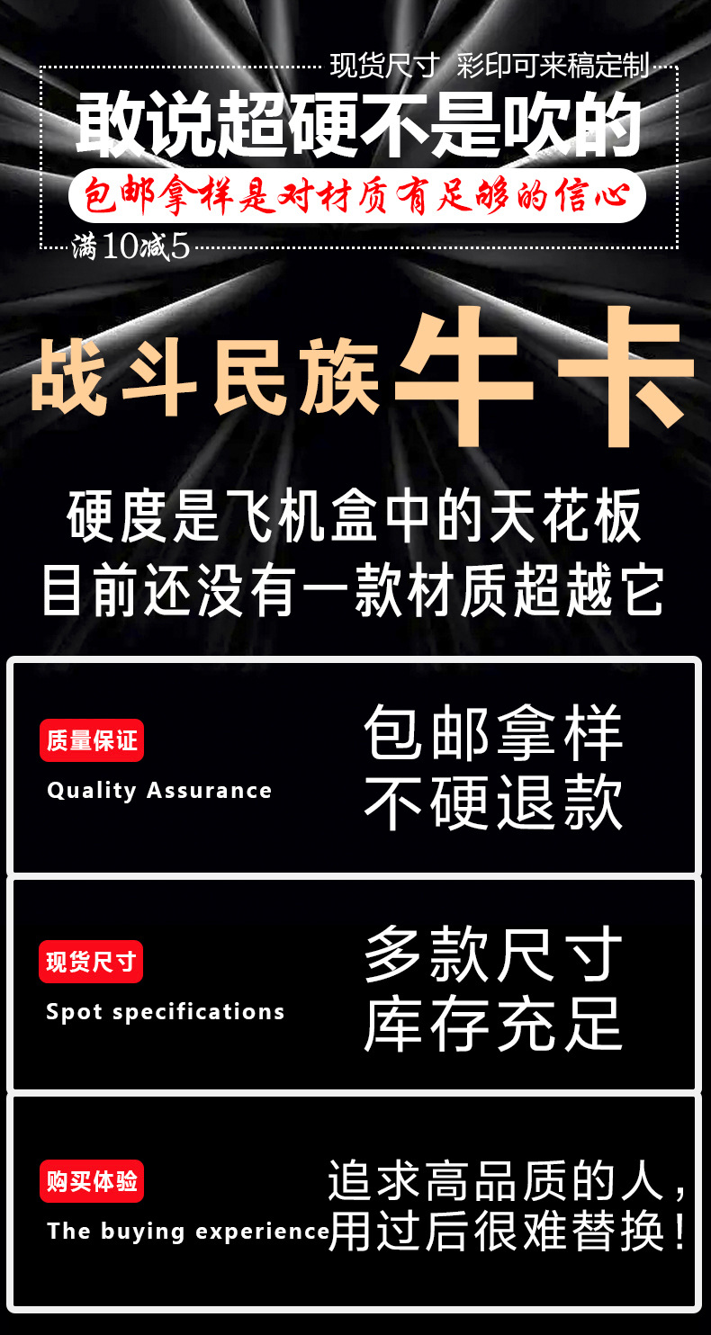 威彩牛皮纸详情_01