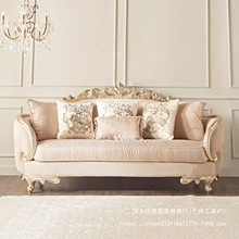 法式乡村雕花实木沙发欧式复古布艺沙发别墅客厅美式三人沙发奢华