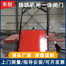 闸阀;污泥处理设备;启闭机