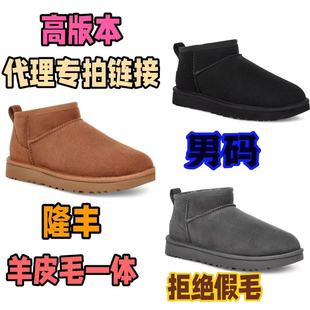 Winter Men's Goatskin All-In-One Snow Boots Warm Fleece-Lined Thickeneded Wool Men's Cotton Shoes Genuine Leather Short Boots Zhou Dongyu