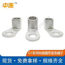 90�ȈA��ֱ�Ƕ���ȫ�~��о 6mm-400mm�����Ӿ���늾��Ӿ�OT�~����