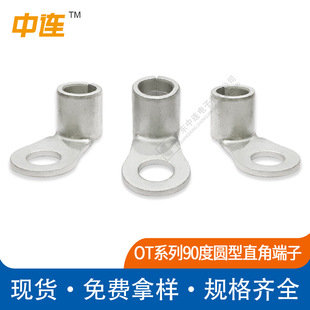 90�ȈA��ֱ�Ƕ���ȫ�~��о 6mm-400mm�����Ӿ���늾��Ӿ�OT�~����