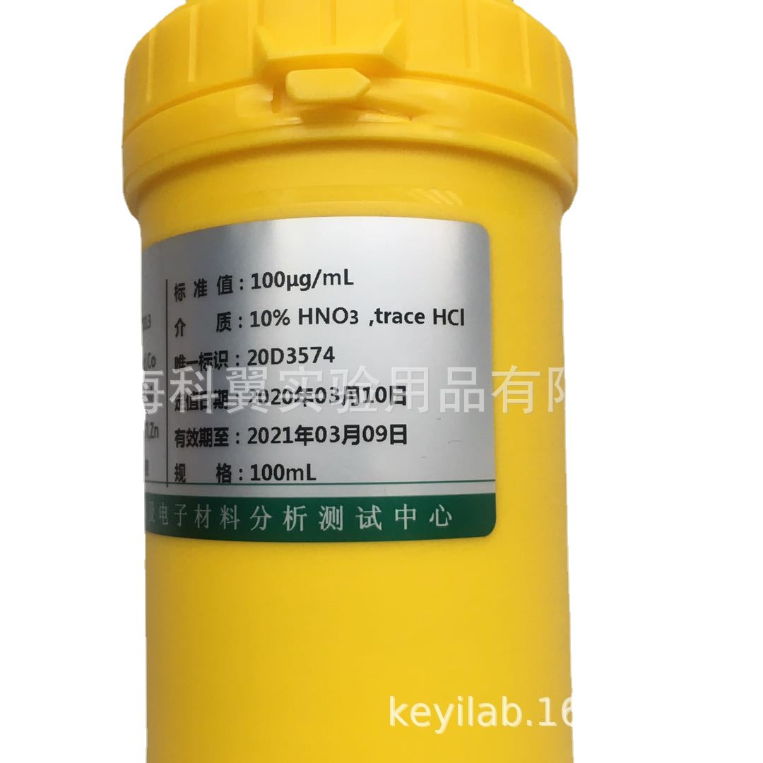 GNM-M241001-2013 国家有色金属研究院 ICP多元素混合标准溶液