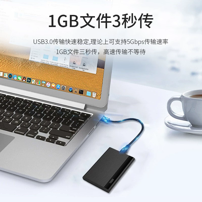 SSK /Biaowang USB3.0 Коробка внешнего жесткого диска High Speed для ноутбука 2.5-дюймовый универсальный SHE095
