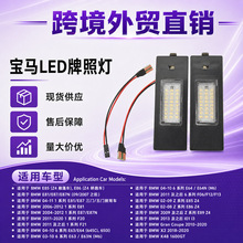 �m��춌��RE81/E85/E86/E87/E87N/E63/E64/E64N LED���՟� �羳��
