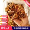 新货干滑子菇干货500g黄蘑菇菌菇非野生小鸡炖蘑菇农产品散装批发|ru