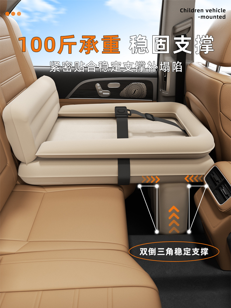 Car-Mounted Baby Sleeping Bed, Children's Car Backseat Filler Pad, High-Speed Rail and Airplane Baby Rear Seat Sleeping Tool