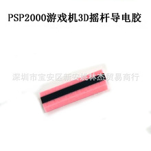 PSP2000�Α�C3D�u�U����z PSP2000���C�u�U�Б��z