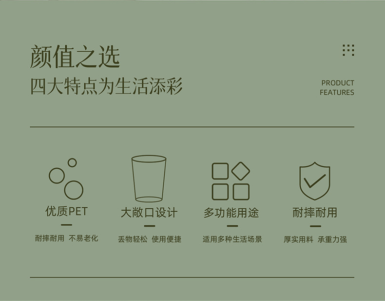 6603-轻奢PET垃圾桶_02