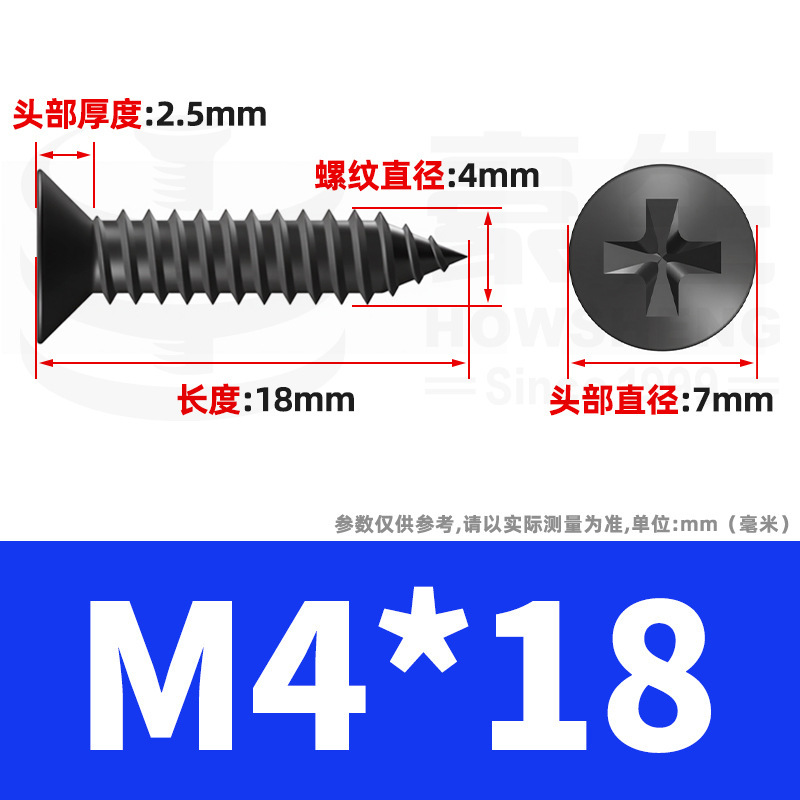 KA黒色十字皿頭セルフタッピンねじ、平頭セルフタッピンねじ、尖頭セルフタッピン小ねじM2M3M4M5M6|undefined