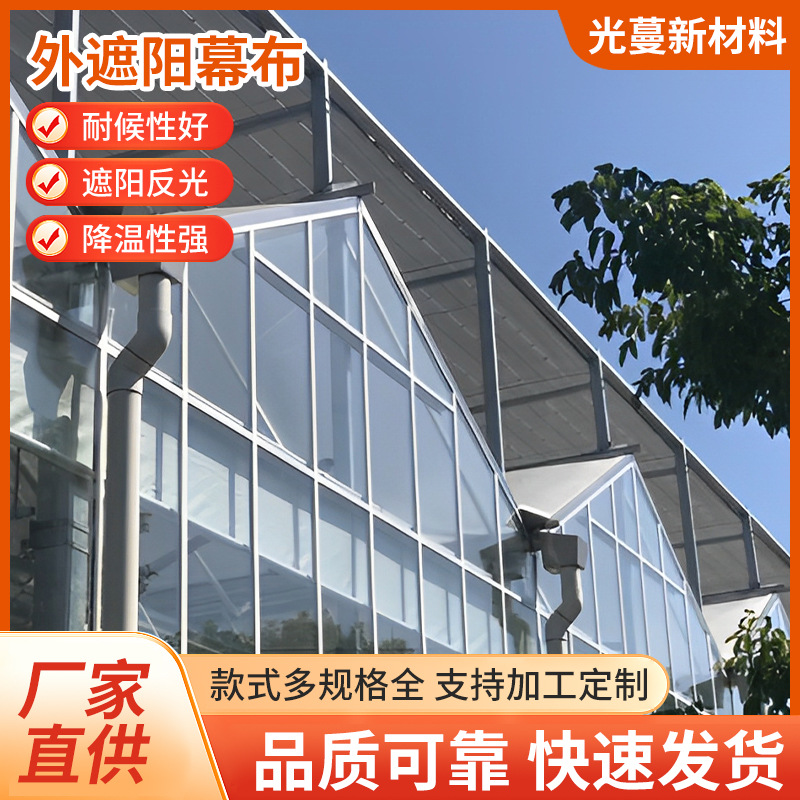 外用白色柔光散射可折叠遮阳网 大棚户外遮阳黑白网针织经编网