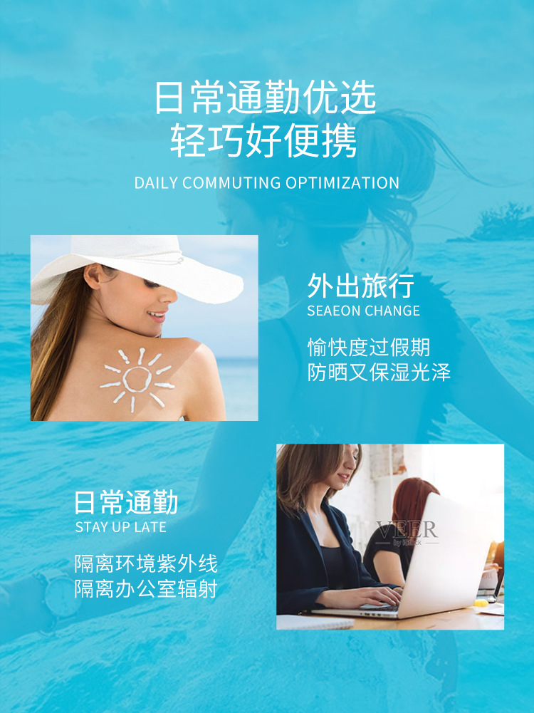 25119- Muscle Linsha-Moisturizing Brightening Moisturizing Sunscreen_10.jpg