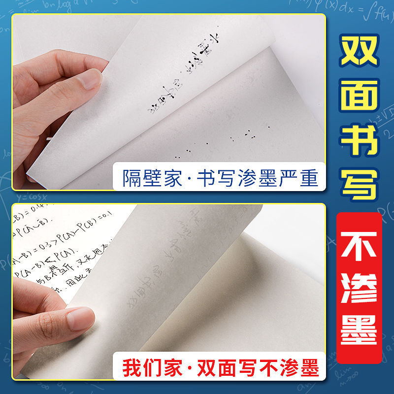 A4空白の下書き紙の学生は厚手の下書き本で卸売りします。|undefined