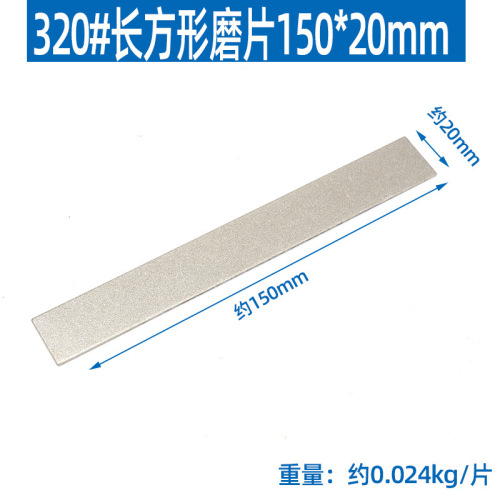 Emery rectangular grinding disc 150*20 diamond grinding disc seal carving sharpening oil stone jade seal stone grinding tool