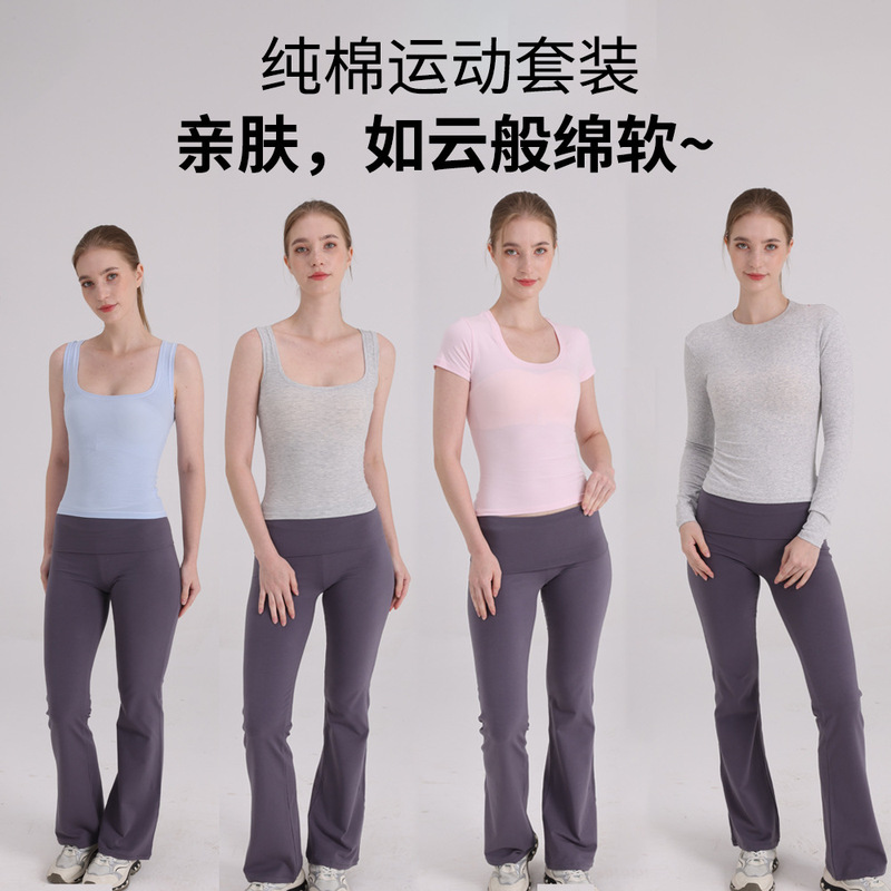 European and American Skims Tops T-Shirt Long-Sleeved Suit Women's Pure Cotton Bottoming Shirt High Elastic Summer Women's Body Top