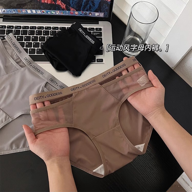 Girls' Girls' Ice Silk Traceless Underwear Women's Pure Cotton Sports Letters Comfortable Mid-Waist Hip Lifting Women's Sexy Summer Thin