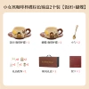 .*Little girl’s coffee cup and saucer brown brocade box 2 pieces [rice ball + butterfly].*