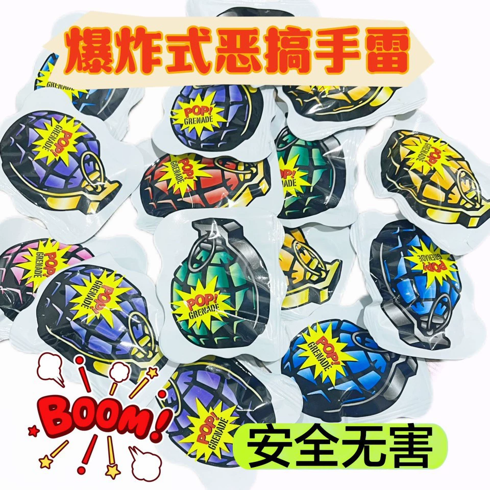 Реалистичная самовзрывная граната в стиле TikTok, маленькая взрывчатая сумка, автоматическая надувная игрушка, игрушка-розыгрыш, игрушка-розыгрыш.