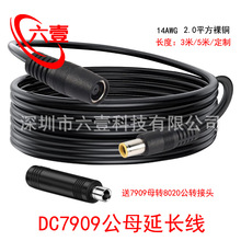 DC7909��ĸ���L����8020�D���^�m���С�������Դ̫��ܰ���L��