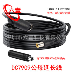 DC7909��ĸ���L����8020�D���^�m���С�������Դ̫��ܰ���L��
