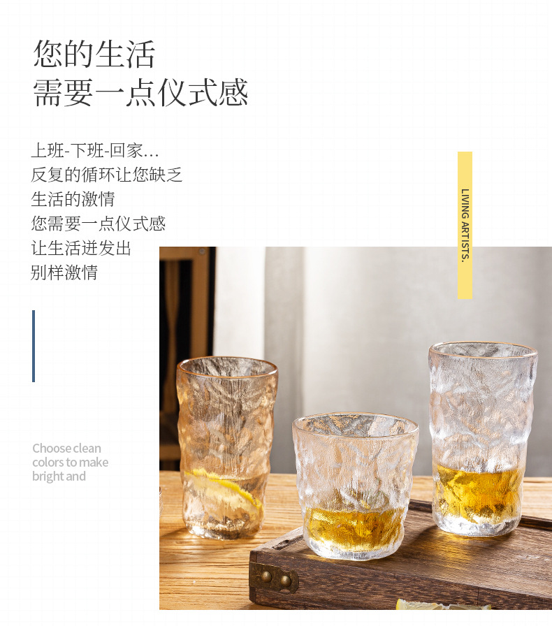 冰纹玻璃杯-_02