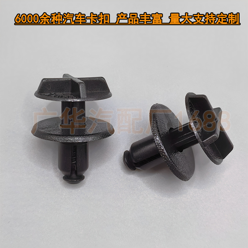 Suitable for Land Rover Range Rover Clip Panel Cap Nylon Through-Nail 9mm Battery Cover Buckle Lr024316