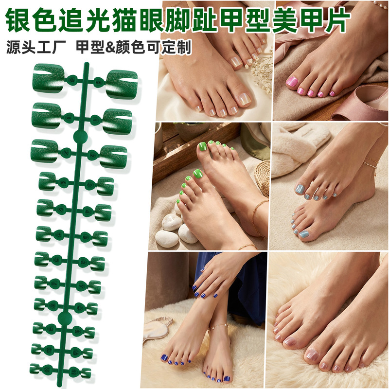 Trendy Foreign Trade Fake Nails, Manicure Wearable Nails, Cat Eye Effect, 24 Pieces, Assorted Sizes, Multi-Color, High Gloss Nail Tips Trendy Foreign Trade Fake Nails, Manicure Wearable Nails, Cat Eye Effect, 24 Pieces, Assorted Sizes, Multi-Color, High Gloss Nail Tips