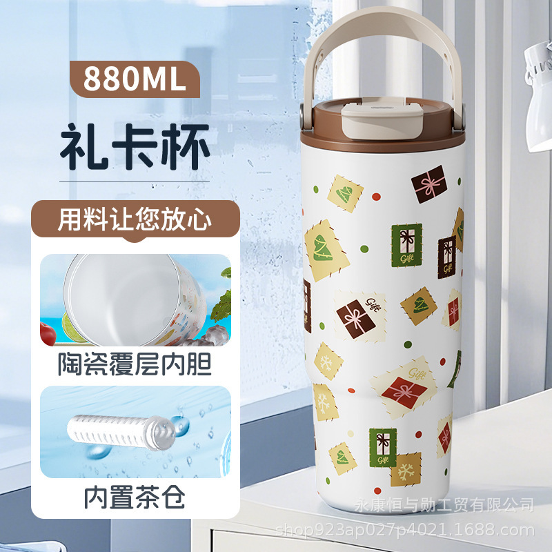 巨无霸保温杯女生高颜值大容量冰霸杯可爱图案水杯2025新款吸管杯|undefined