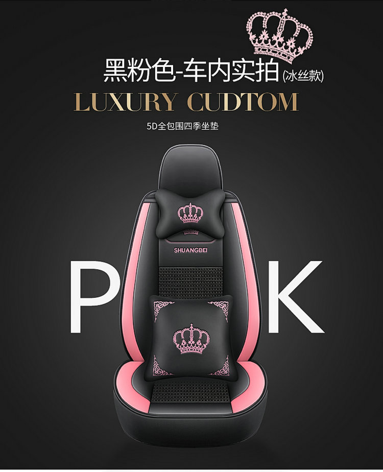 2025 New Model Full Leather Two-Tone Crown All-Season Universal Car Seat Cushion